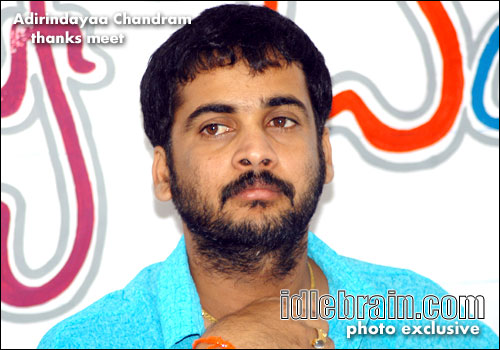 Adirindayya Chandram
