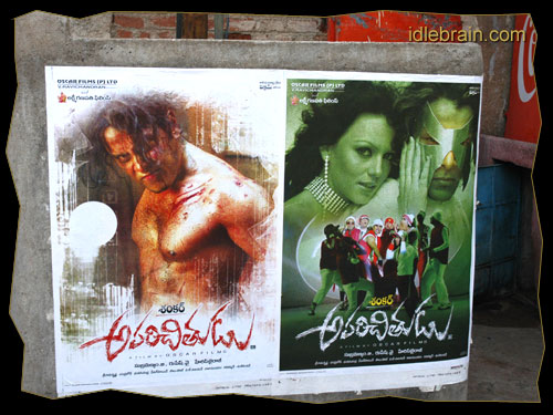 aparichitudu telugu movie  link