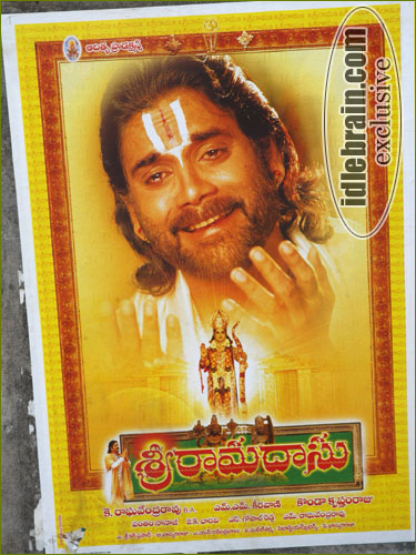 Sri Ramadasu Movie Songs Jukebox Nagarjuna Sneha Telugu Devotional Songs