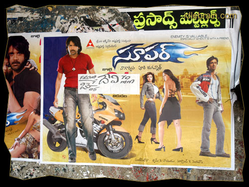 super telugu movie