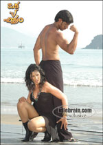 oka vichitram