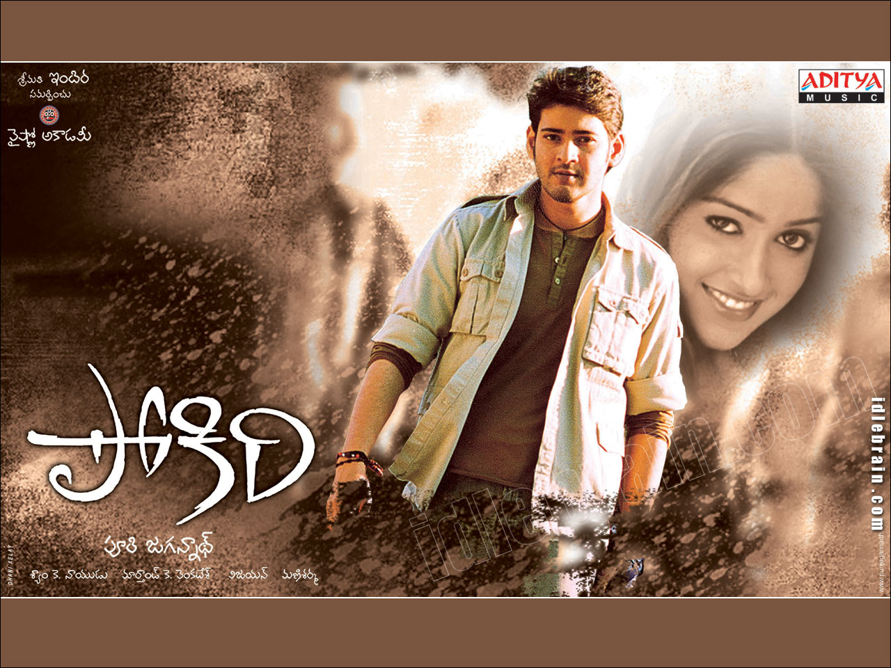 Bengali Pokiri Full Movie Hd 1080p