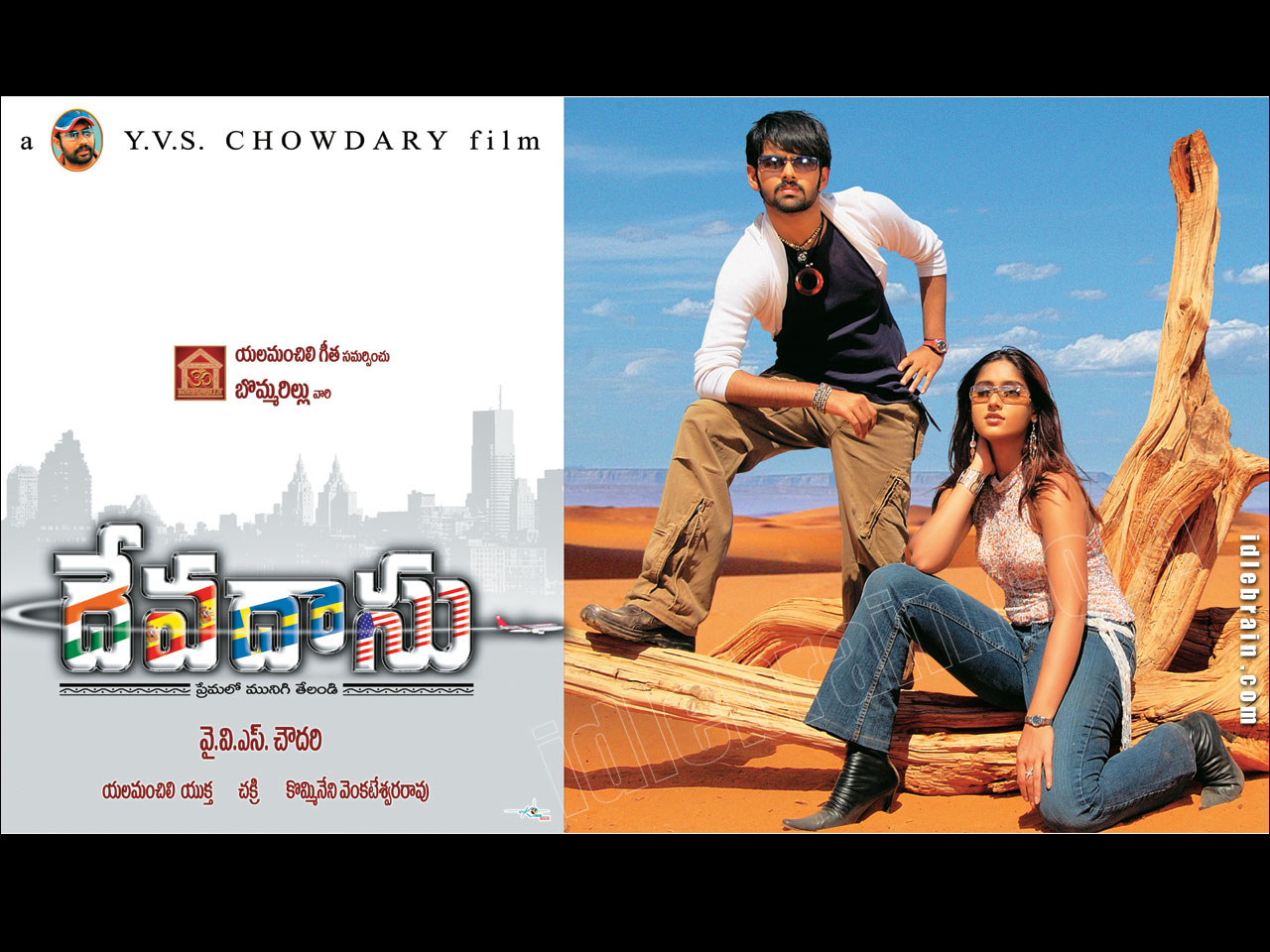 Telugu new movies free download