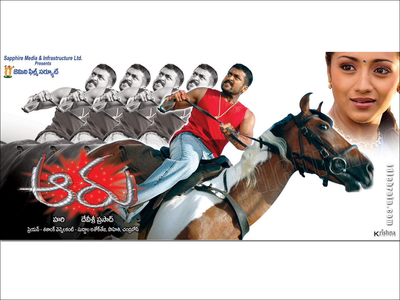 Tamil Aaru Full Movie Hd