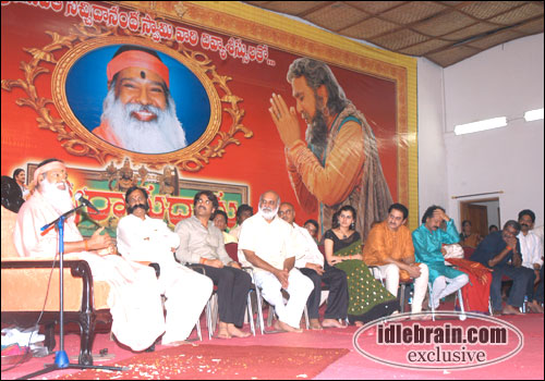 sri ramadasu