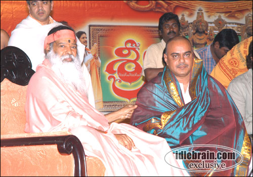 sri ramadasu