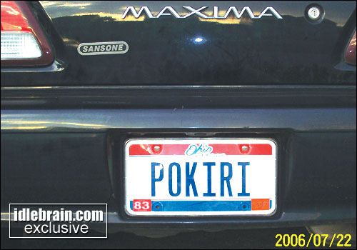 Pokiri