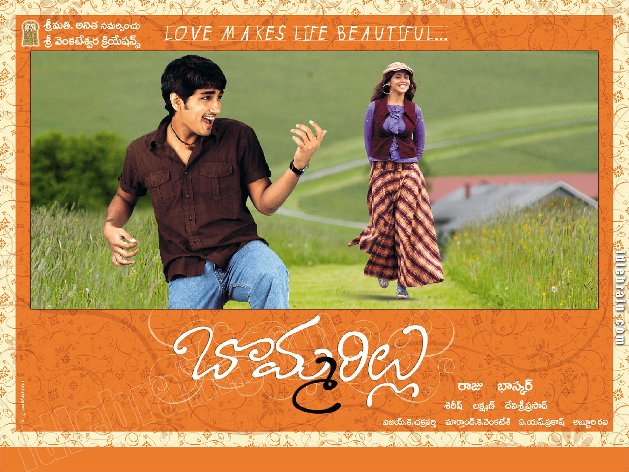 Bommarillu - Telugu film wallpapers - Telugu cinema ...