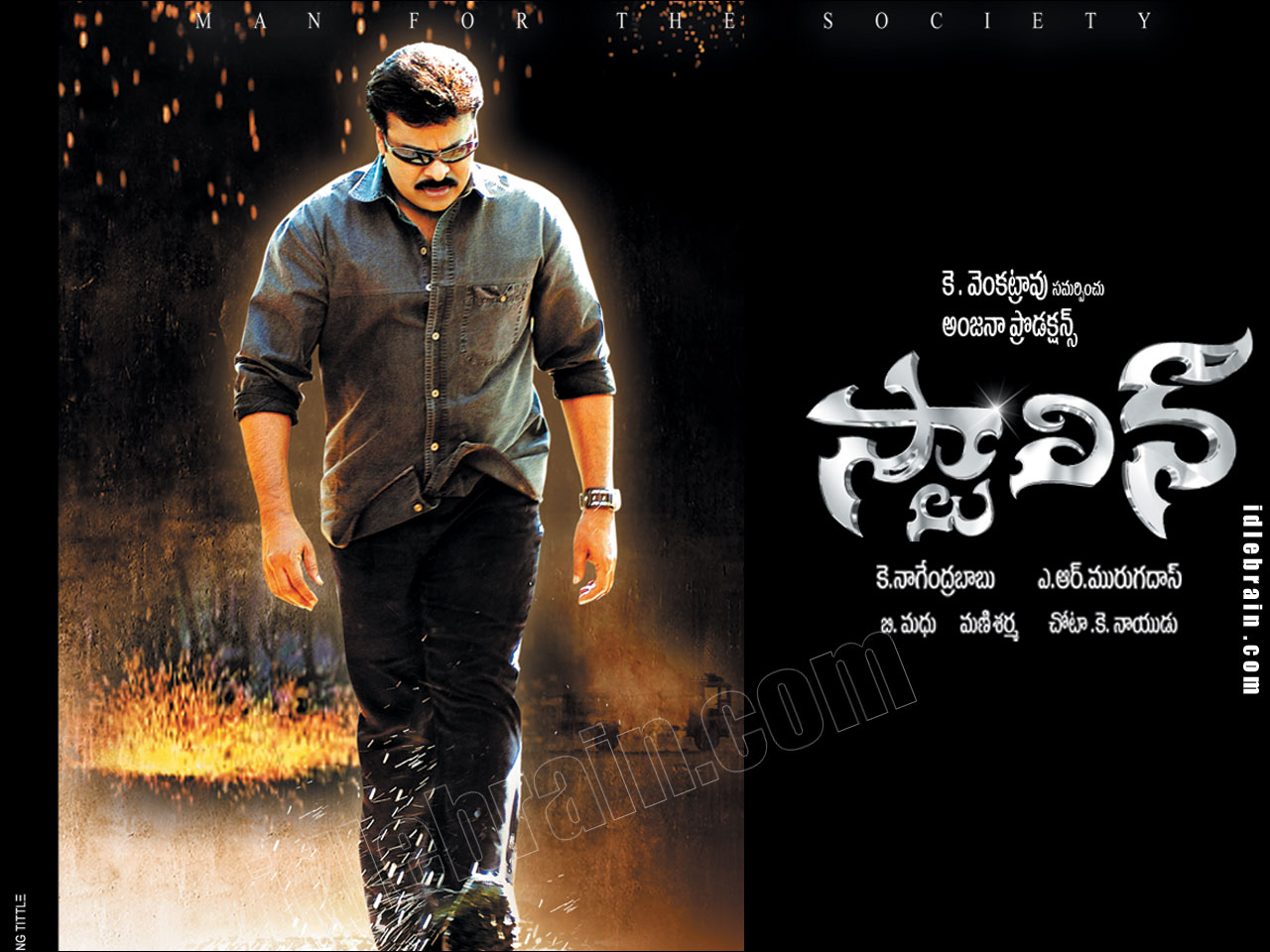 stalin telugu movie hd online