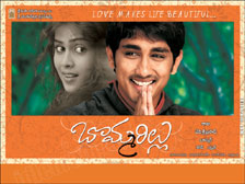 Bommarillu - Telugu film wallpapers - Telugu cinema ...
