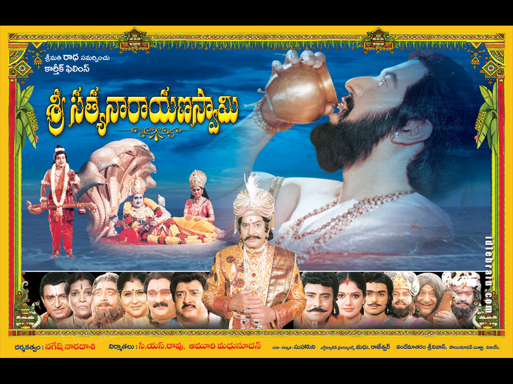 Sri Satyanarayana Swamy - Telugu film wallpapers - Telugu ...