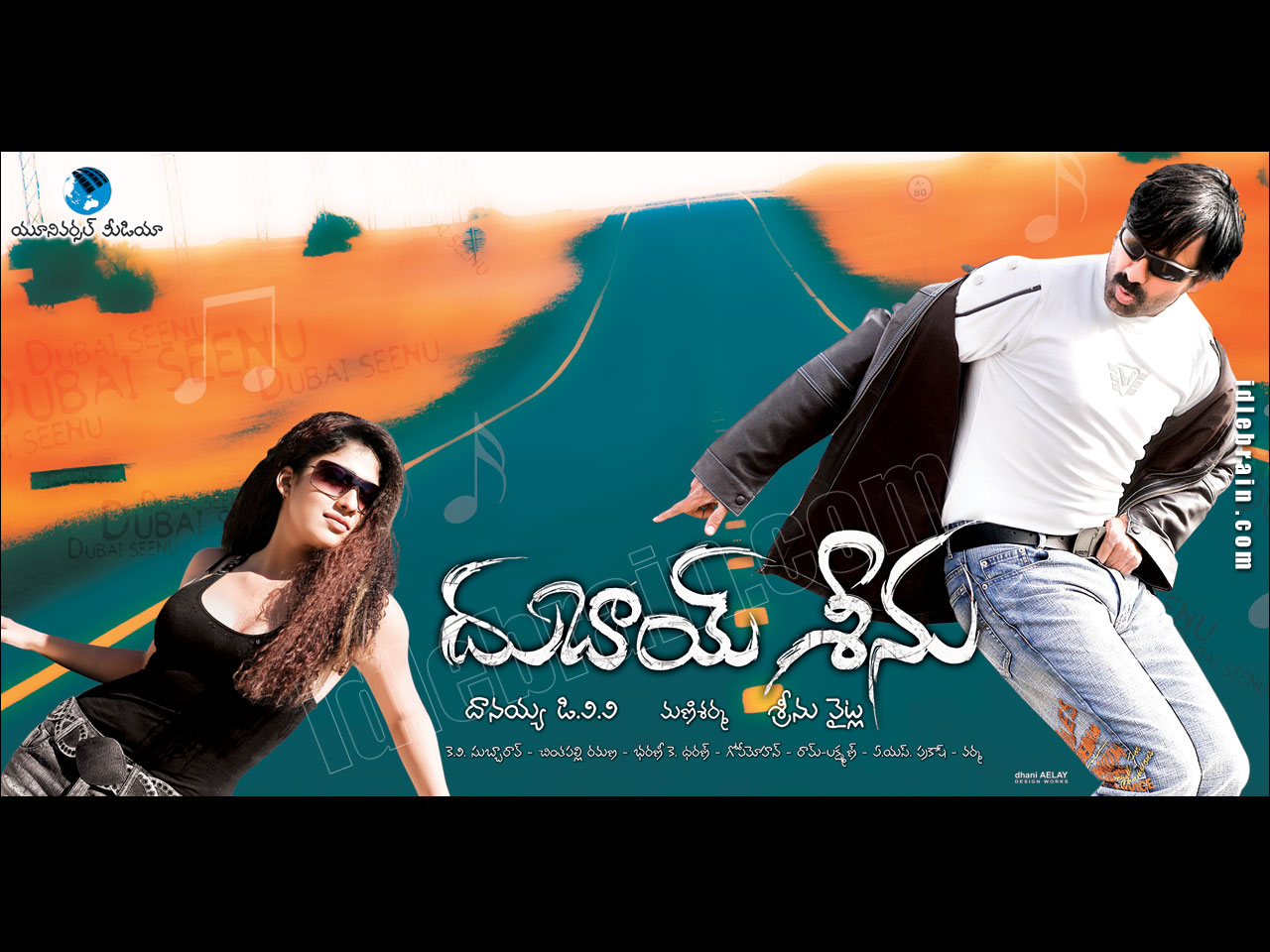 Dubai Seenu Telugu Movie Download