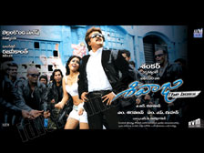 sivaji the boss tamil movie bluray