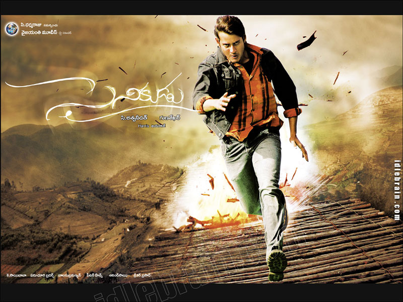 Sainikudu movie  in hindi mp4 movies