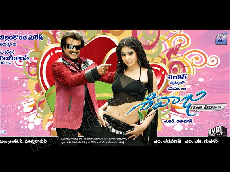 Sivaji Telugu Movie Torrent Download 1080p