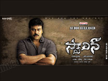 Stalin Telugu Movie Background Music Free Download