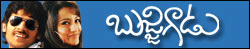 Bujjigadu