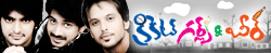 banner space