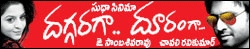 daggaraga dooranga