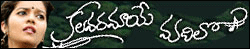 kalavaramaye in usa