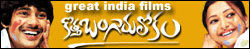 kotha bangaru lokam in usa