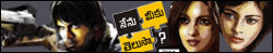 nenu meeku telusa?