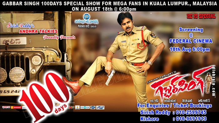 gabbar singh