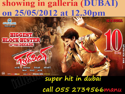 gabbar singh
