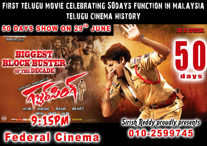 gabbar singh