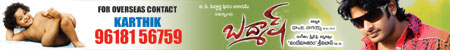badmash