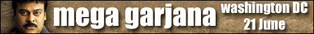 Mega Garjana