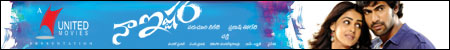 naa ishtam