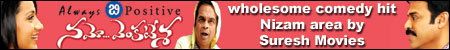 namo venkatesa by suresh movies