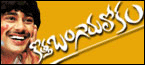 kotha bangaru lokam in chicago