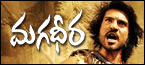 magadheera in new jersey