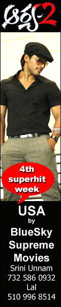 Arya 2 in usa