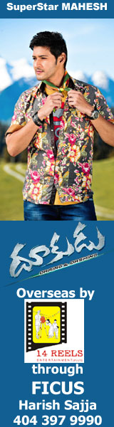 dookudu in usa by ficus