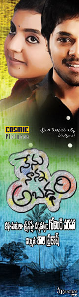 Nenu Nanna Abaddam