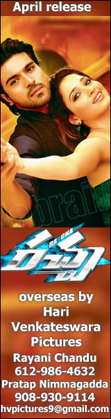 Poola Rangadu in overseas