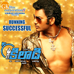 khiladi coming soon