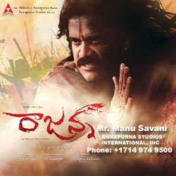 Rajanna
