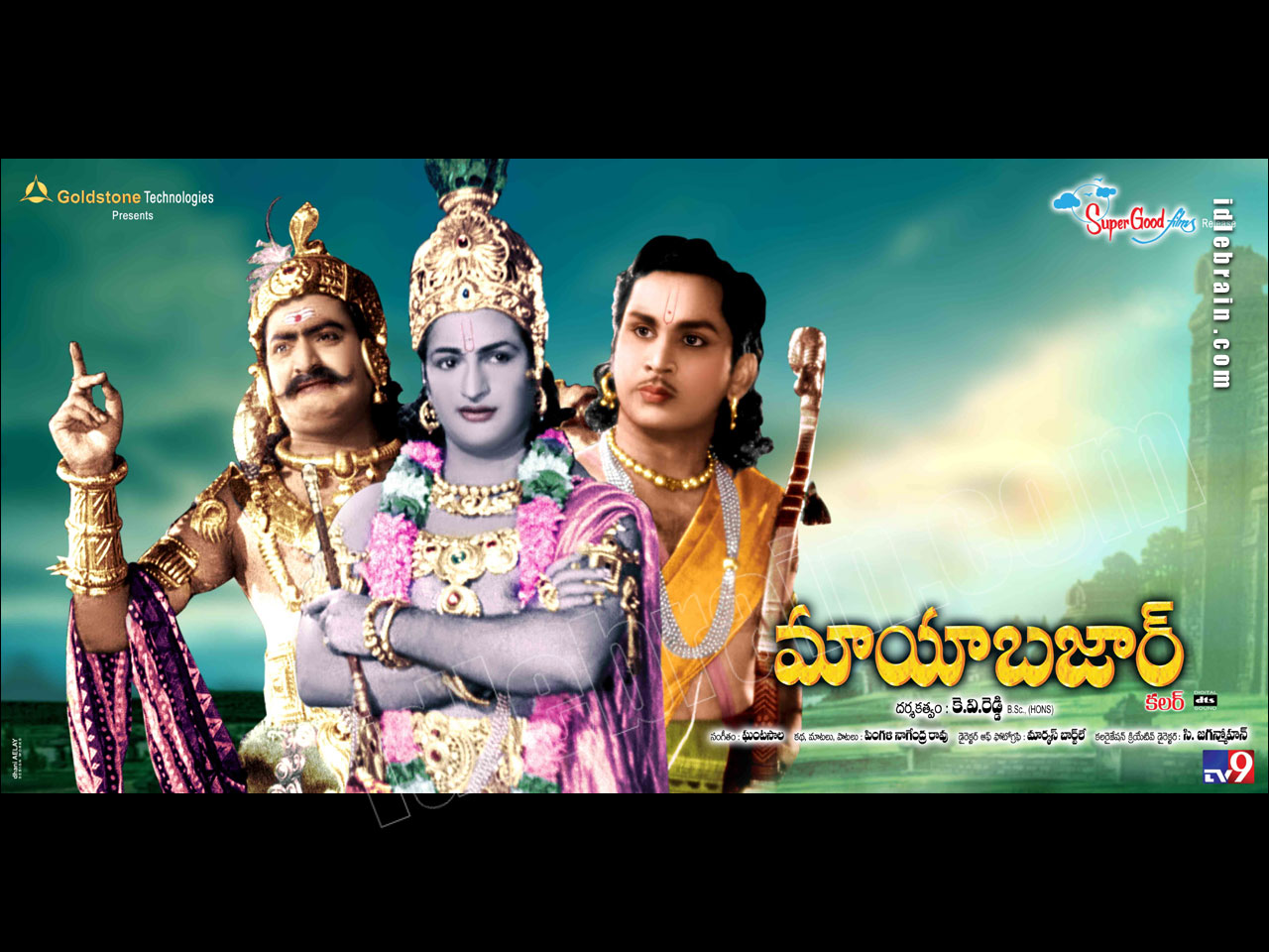 Mayabazar In Color Telugu Movie Download
