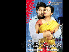 uday kiran