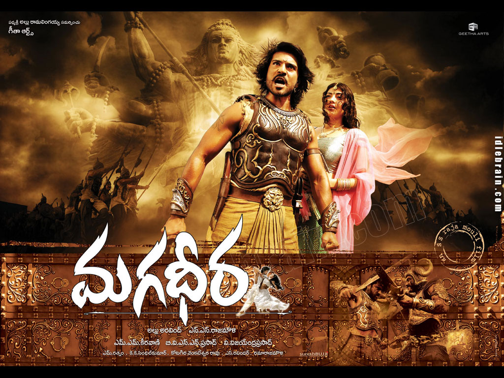 Magadheera With English Subtitles