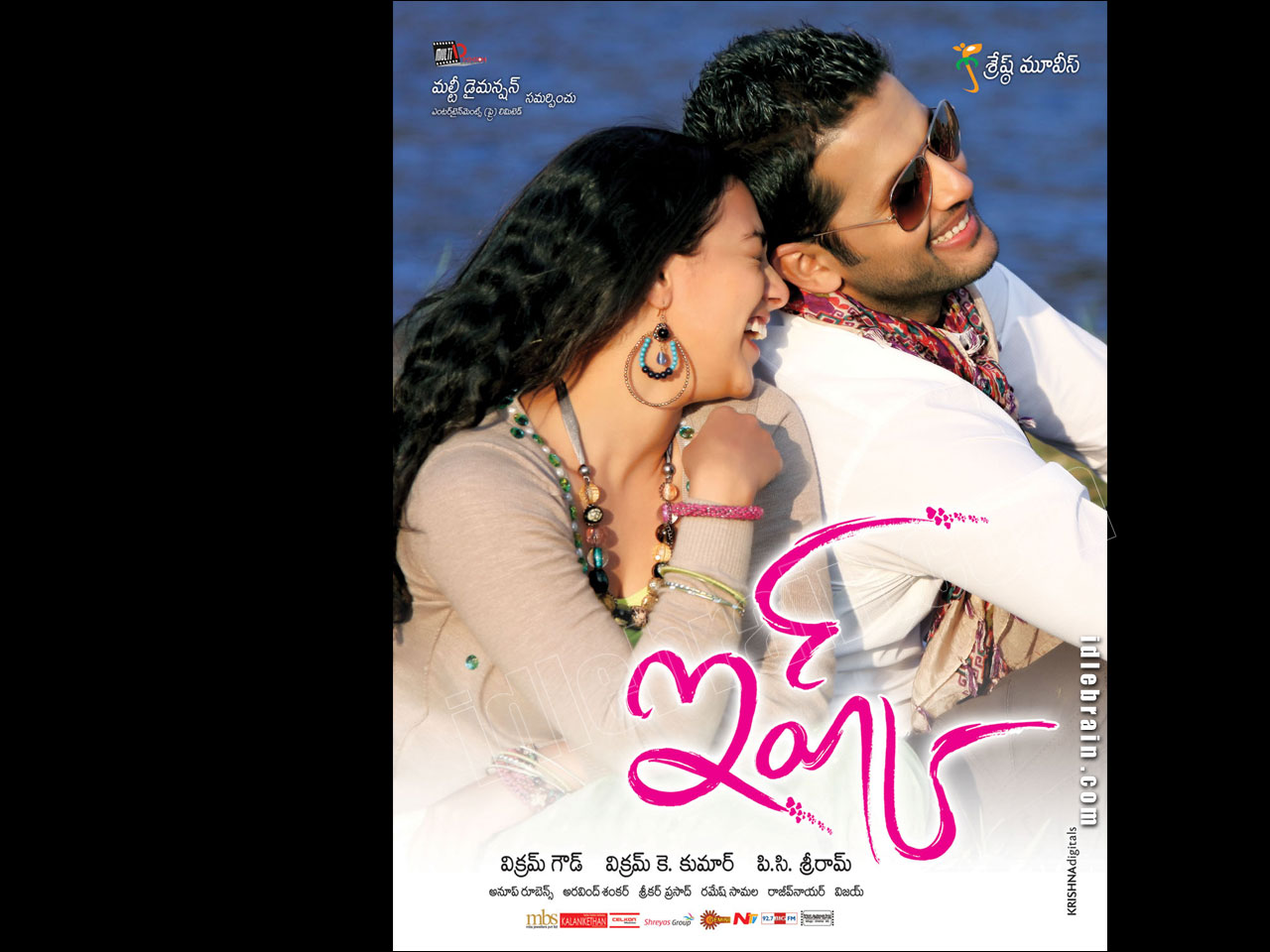 Ishk Actually Movie Download 720p Movies