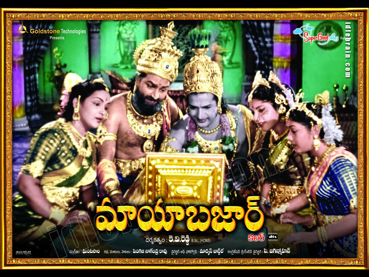 Image result for mayabazar telugu cinema