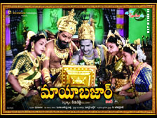 Mayabazar In Color Telugu Movie Downloadl