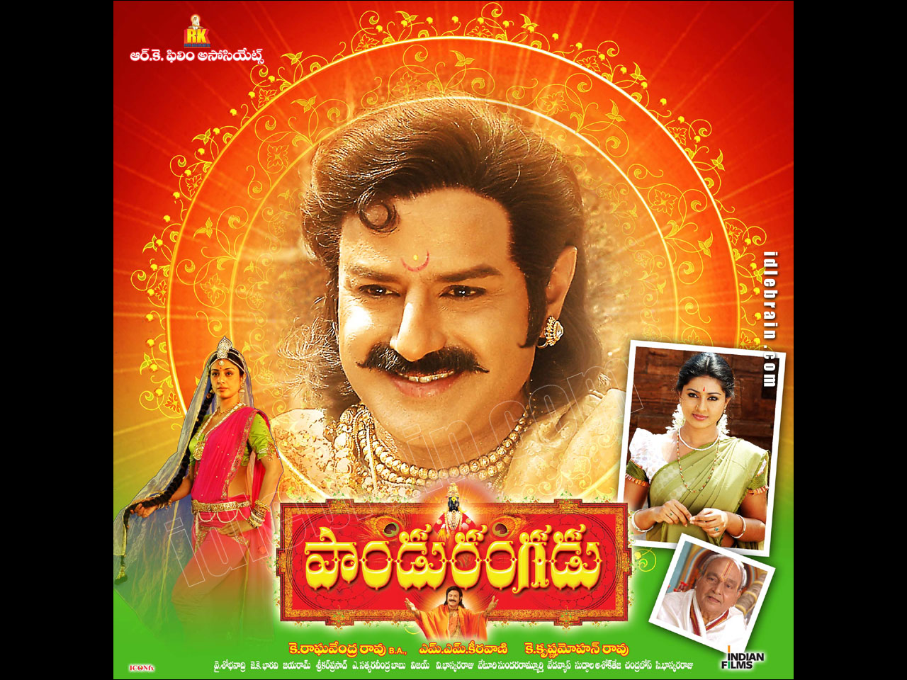 Pandurangadu Full Movie Telugu Download