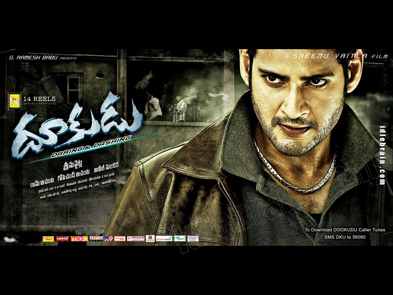 Dookudu Blu Ray 1080p Video Songs