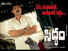 Siddam(New)2009-Telugu Movie